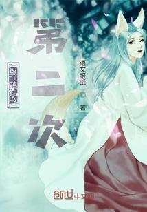 红茶味网名