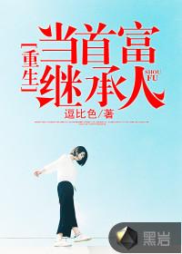 92属猴适合杭州发展