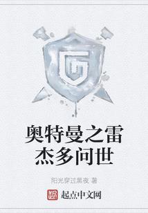 属猴住十七楼好吗