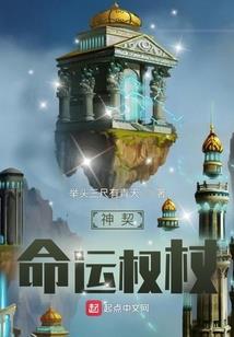 周公解梦之抓大鱼