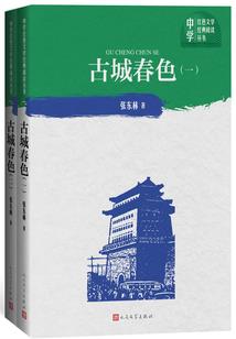 什么时候算进入五行中