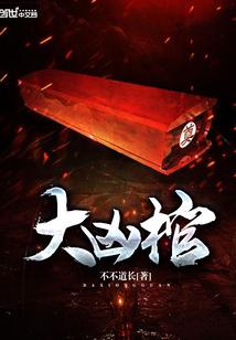 小度农历五月初八仙过海